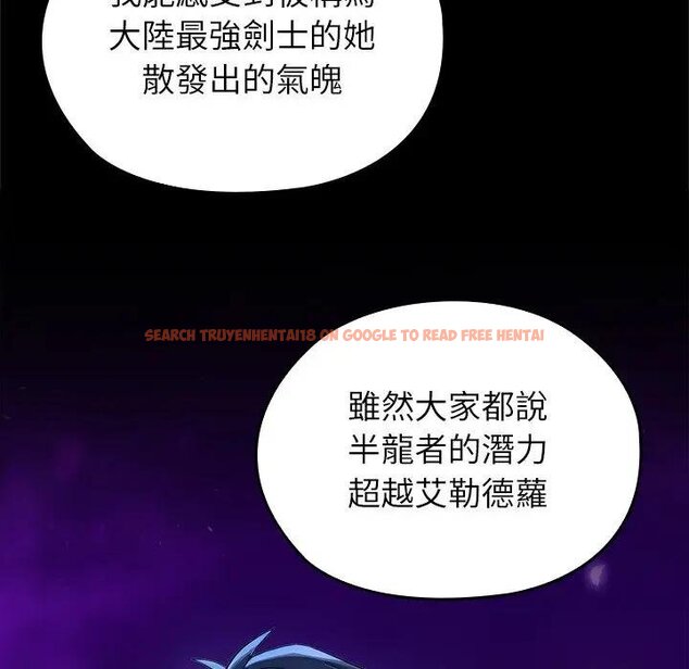 查看漫画異世界騎士團長 - 第61話 - sayhentaiz.net中的4429692图片 查看漫画異世界騎士團長 - 第61話 - sayhentaiz.net中的4429692图片