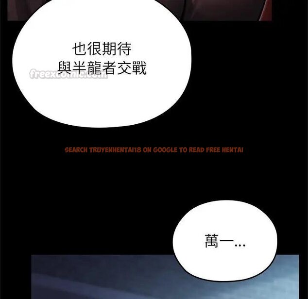 查看漫画異世界騎士團長 - 第61話 - sayhentaiz.net中的4429697图片 查看漫画異世界騎士團長 - 第61話 - sayhentaiz.net中的4429697图片