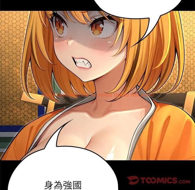 查看漫画異世界騎士團長 - 第61話 - sayhentaiz.net中的4429700图片 查看漫画異世界騎士團長 - 第61話 - sayhentaiz.net中的4429700图片