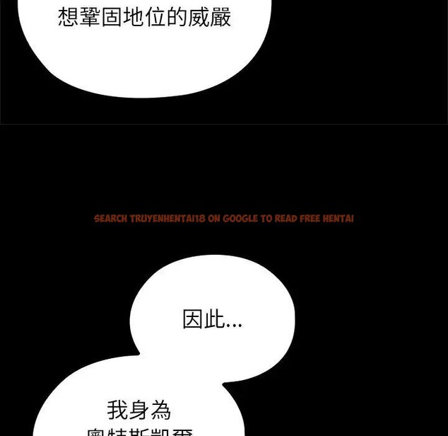 查看漫画異世界騎士團長 - 第61話 - sayhentaiz.net中的4429701图片 查看漫画異世界騎士團長 - 第61話 - sayhentaiz.net中的4429701图片