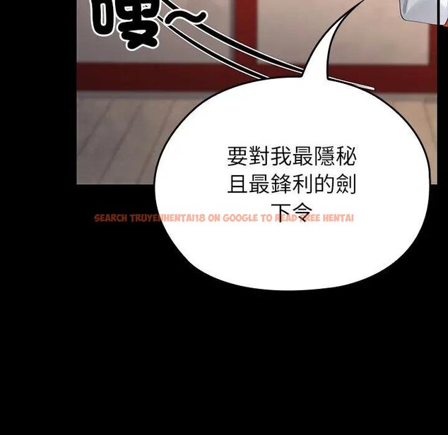 查看漫画異世界騎士團長 - 第61話 - sayhentaiz.net中的4429703图片 查看漫画異世界騎士團長 - 第61話 - sayhentaiz.net中的4429703图片