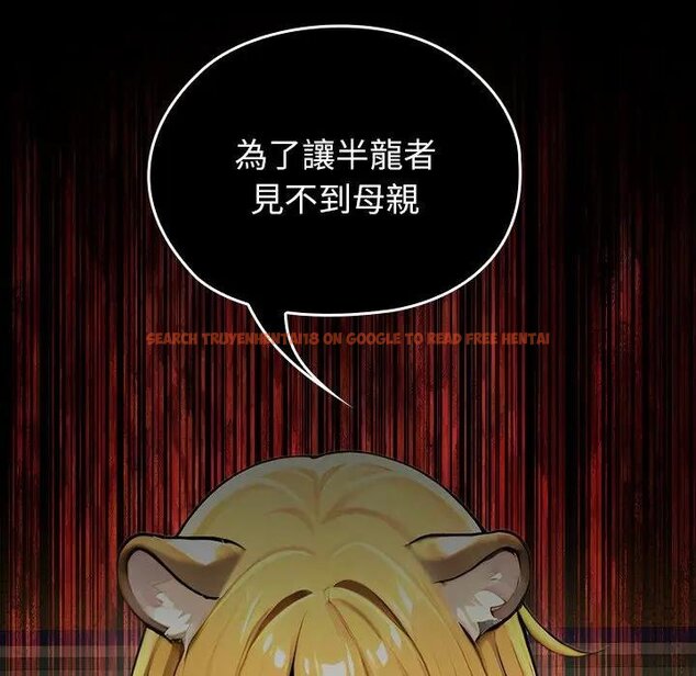 查看漫画異世界騎士團長 - 第61話 - sayhentaiz.net中的4429704图片 查看漫画異世界騎士團長 - 第61話 - sayhentaiz.net中的4429704图片