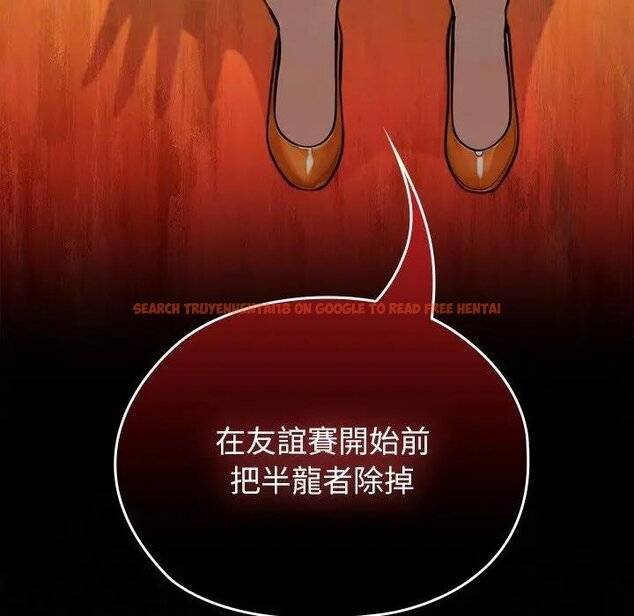 查看漫画異世界騎士團長 - 第61話 - sayhentaiz.net中的4429707图片 查看漫画異世界騎士團長 - 第61話 - sayhentaiz.net中的4429707图片