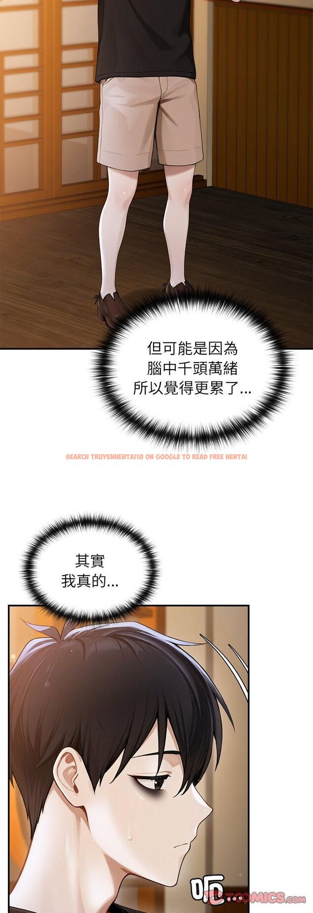 查看漫画異世界騎士團長 - 第62話 - sayhentaiz.net中的4471859图片 查看漫画異世界騎士團長 - 第62話 - sayhentaiz.net中的4471859图片