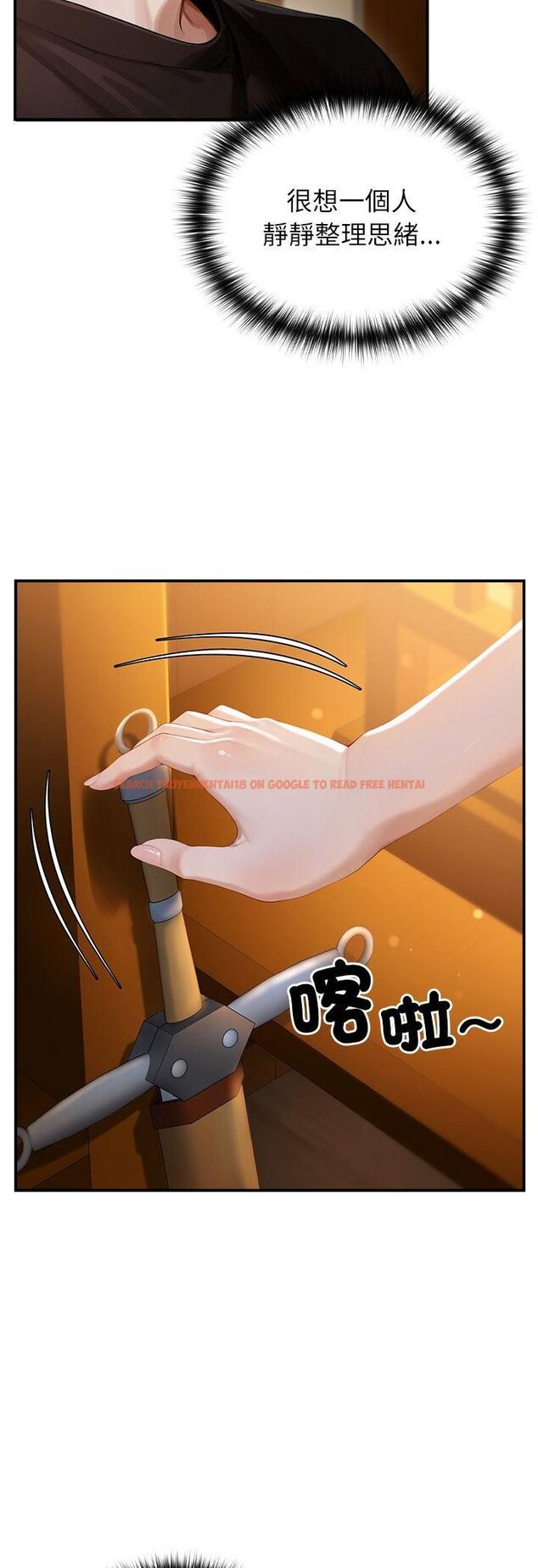 查看漫画異世界騎士團長 - 第62話 - sayhentaiz.net中的4471860图片 查看漫画異世界騎士團長 - 第62話 - sayhentaiz.net中的4471860图片
