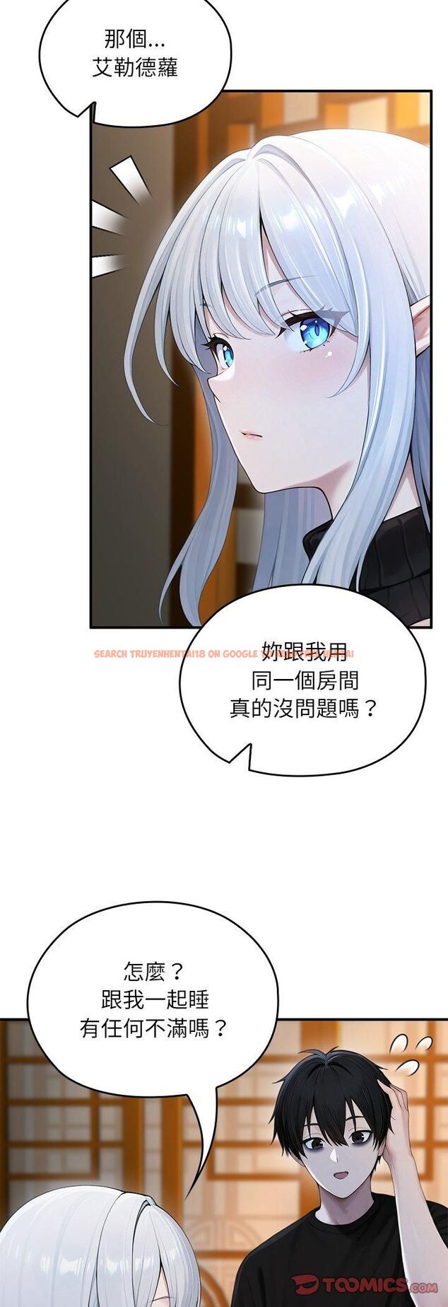 查看漫画異世界騎士團長 - 第62話 - sayhentaiz.net中的4471862图片 查看漫画異世界騎士團長 - 第62話 - sayhentaiz.net中的4471862图片