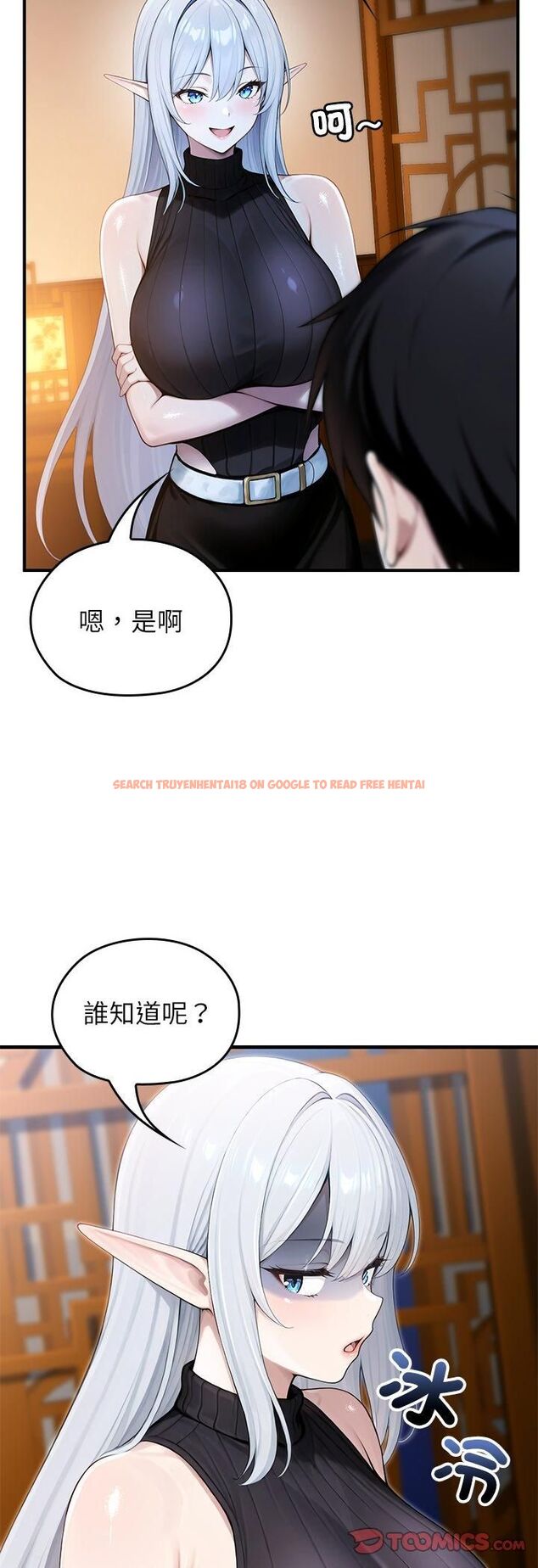 查看漫画異世界騎士團長 - 第62話 - sayhentaiz.net中的4471865图片 查看漫画異世界騎士團長 - 第62話 - sayhentaiz.net中的4471865图片