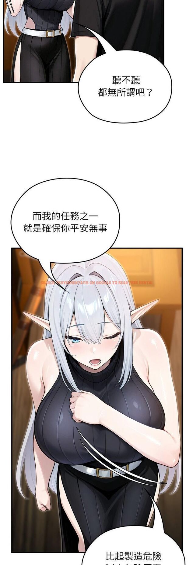 查看漫画異世界騎士團長 - 第62話 - sayhentaiz.net中的4471867图片 查看漫画異世界騎士團長 - 第62話 - sayhentaiz.net中的4471867图片