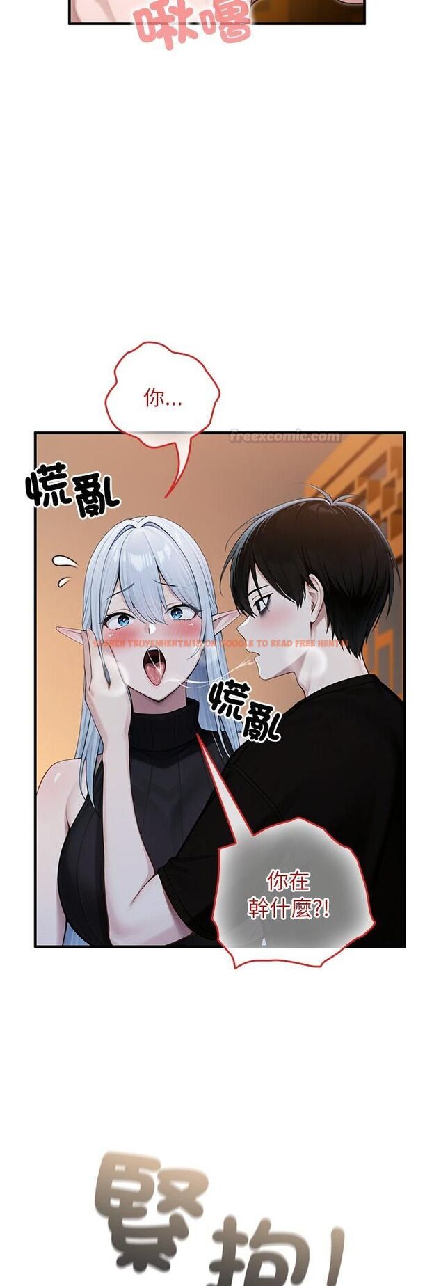 查看漫画異世界騎士團長 - 第62話 - sayhentaiz.net中的4471870图片 查看漫画異世界騎士團長 - 第62話 - sayhentaiz.net中的4471870图片