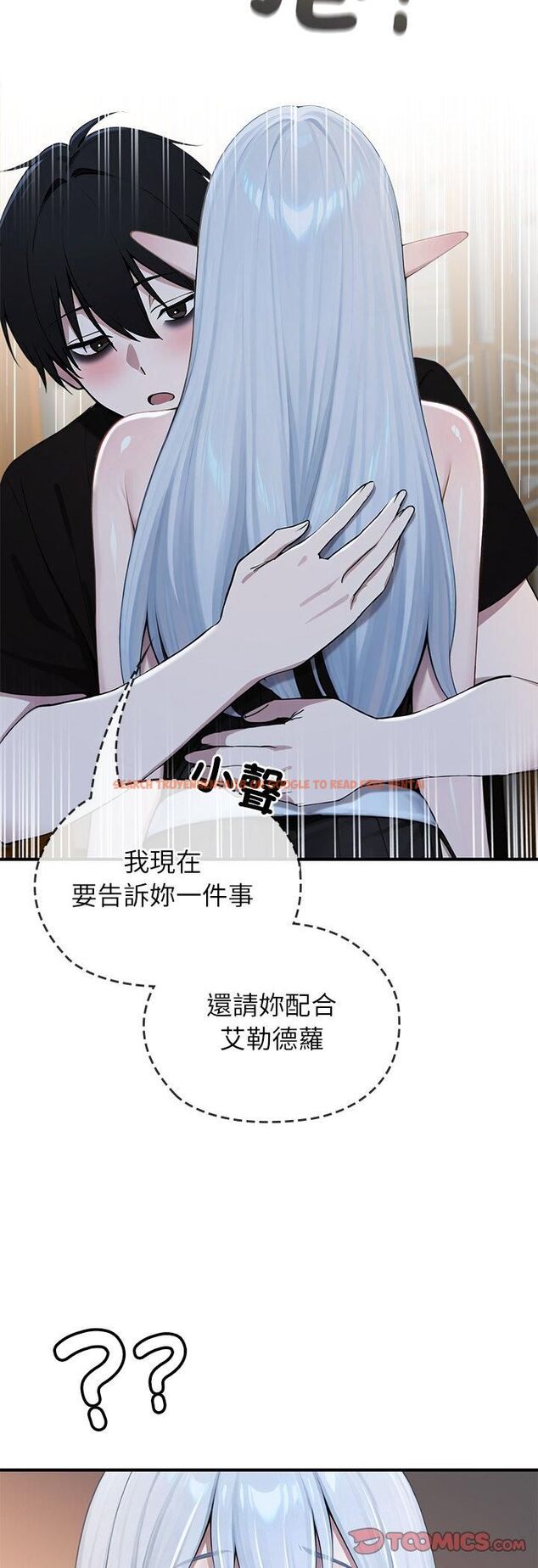 查看漫画異世界騎士團長 - 第62話 - sayhentaiz.net中的4471871图片 查看漫画異世界騎士團長 - 第62話 - sayhentaiz.net中的4471871图片