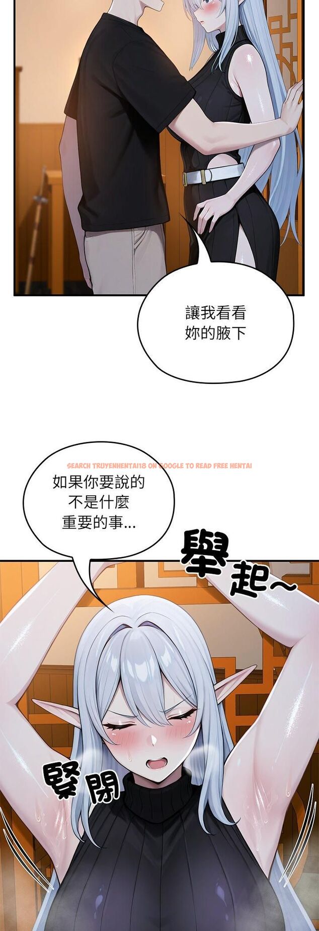 查看漫画異世界騎士團長 - 第62話 - sayhentaiz.net中的4471873图片 查看漫画異世界騎士團長 - 第62話 - sayhentaiz.net中的4471873图片