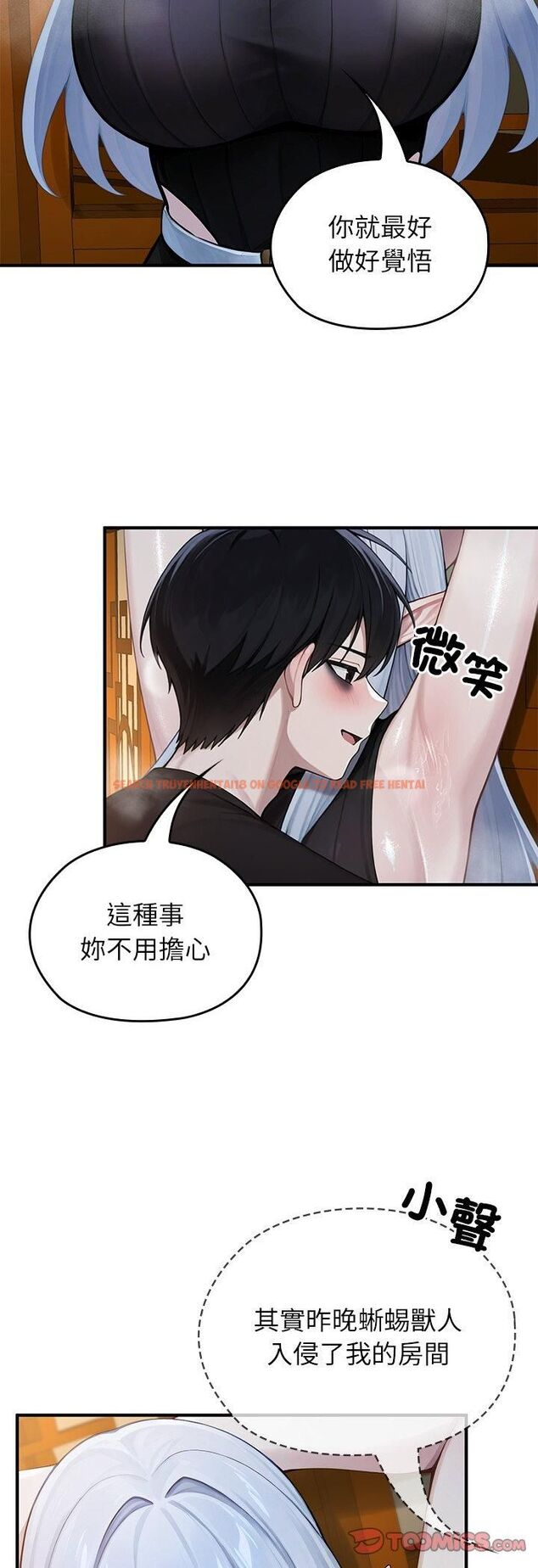查看漫画異世界騎士團長 - 第62話 - sayhentaiz.net中的4471874图片 查看漫画異世界騎士團長 - 第62話 - sayhentaiz.net中的4471874图片