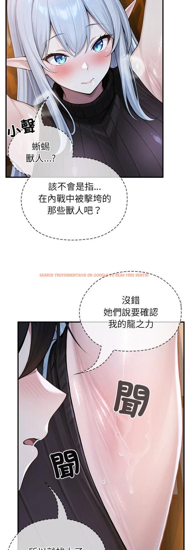 查看漫画異世界騎士團長 - 第62話 - sayhentaiz.net中的4471875图片 查看漫画異世界騎士團長 - 第62話 - sayhentaiz.net中的4471875图片
