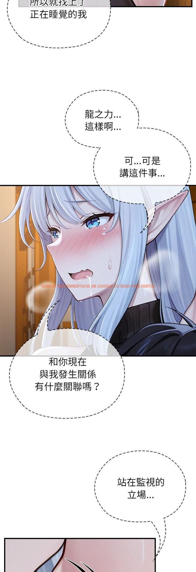 查看漫画異世界騎士團長 - 第62話 - sayhentaiz.net中的4471876图片 查看漫画異世界騎士團長 - 第62話 - sayhentaiz.net中的4471876图片