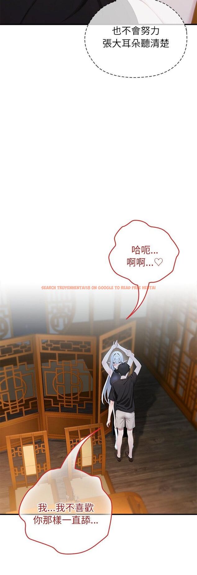 查看漫画異世界騎士團長 - 第62話 - sayhentaiz.net中的4471879图片 查看漫画異世界騎士團長 - 第62話 - sayhentaiz.net中的4471879图片