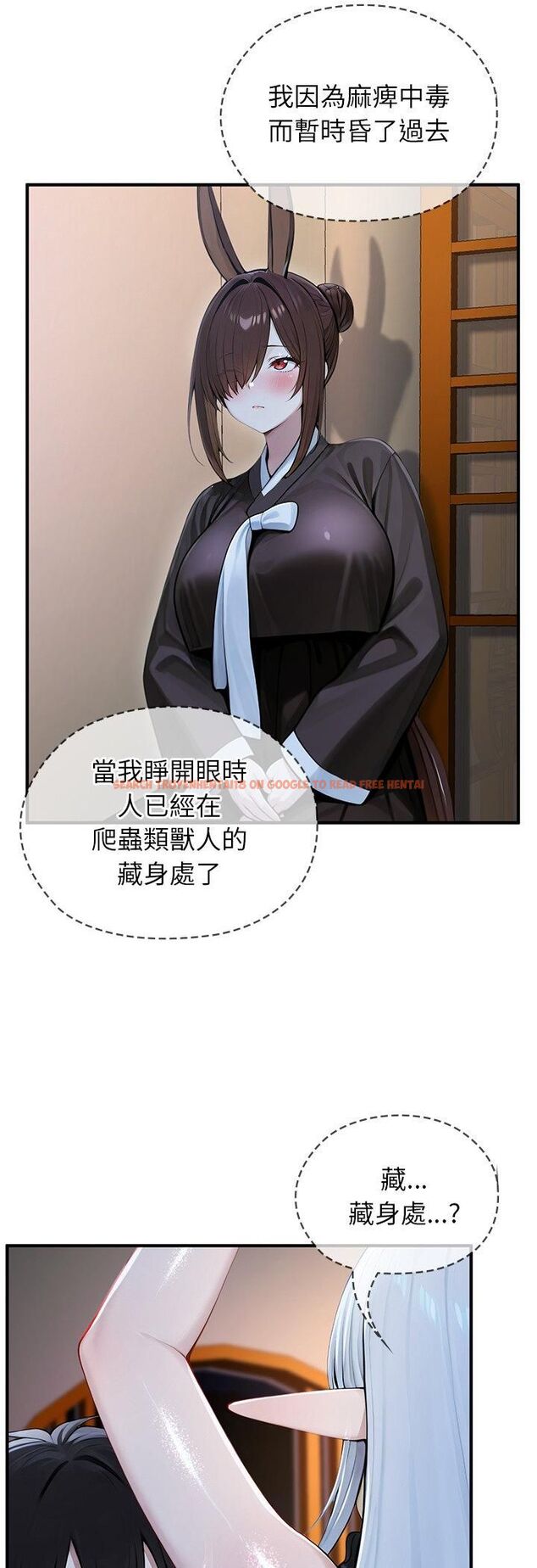 查看漫画異世界騎士團長 - 第62話 - sayhentaiz.net中的4471881图片 查看漫画異世界騎士團長 - 第62話 - sayhentaiz.net中的4471881图片