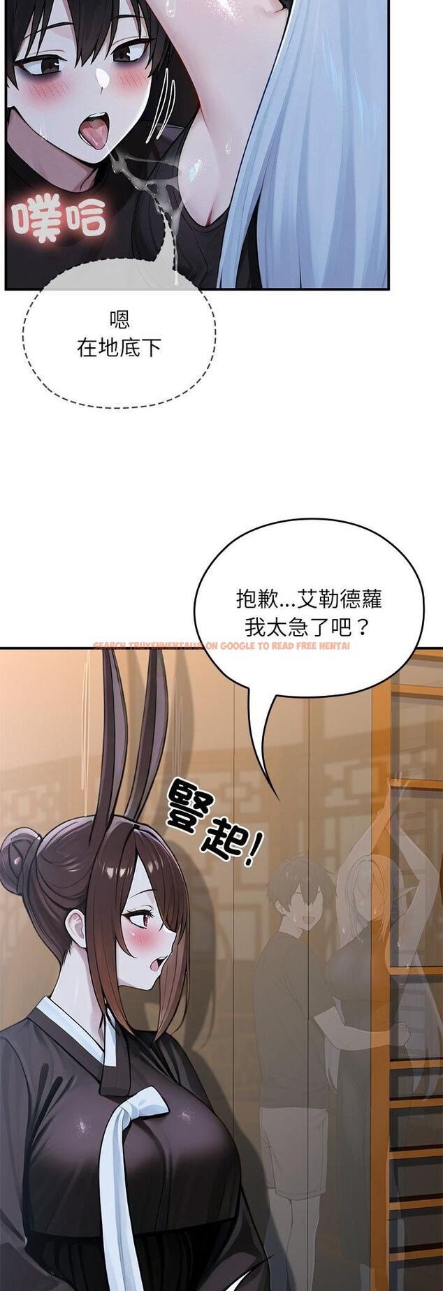 查看漫画異世界騎士團長 - 第62話 - sayhentaiz.net中的4471882图片 查看漫画異世界騎士團長 - 第62話 - sayhentaiz.net中的4471882图片