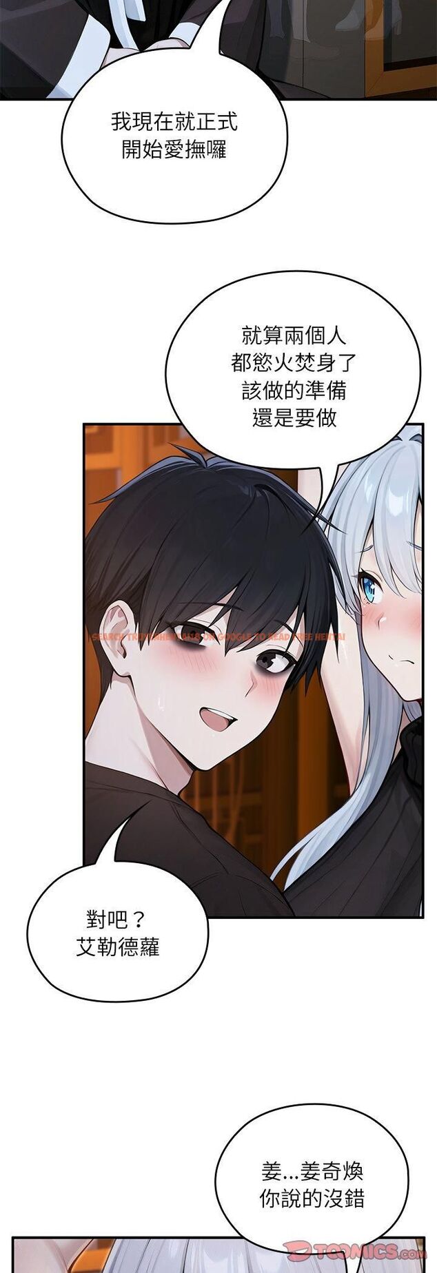 查看漫画異世界騎士團長 - 第62話 - sayhentaiz.net中的4471883图片 查看漫画異世界騎士團長 - 第62話 - sayhentaiz.net中的4471883图片
