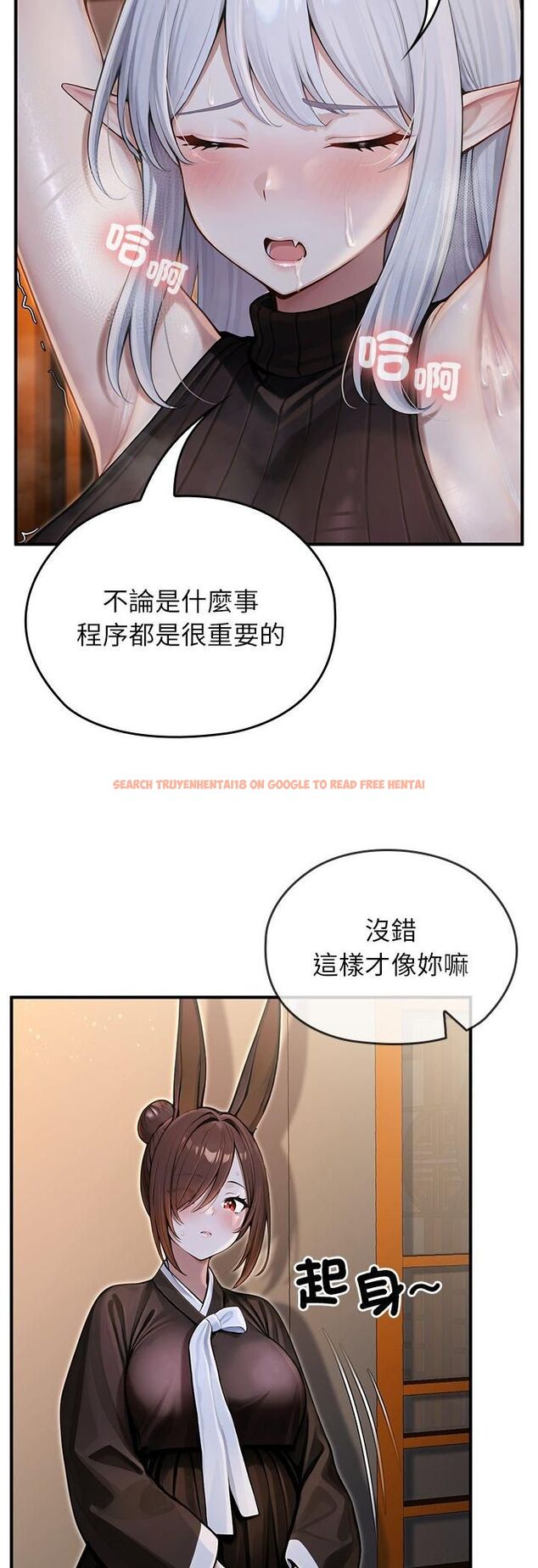 查看漫画異世界騎士團長 - 第62話 - sayhentaiz.net中的4471884图片 查看漫画異世界騎士團長 - 第62話 - sayhentaiz.net中的4471884图片
