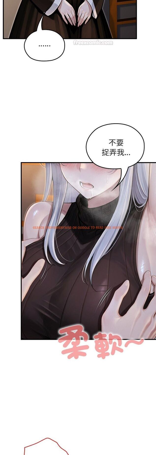 查看漫画異世界騎士團長 - 第62話 - sayhentaiz.net中的4471885图片 查看漫画異世界騎士團長 - 第62話 - sayhentaiz.net中的4471885图片