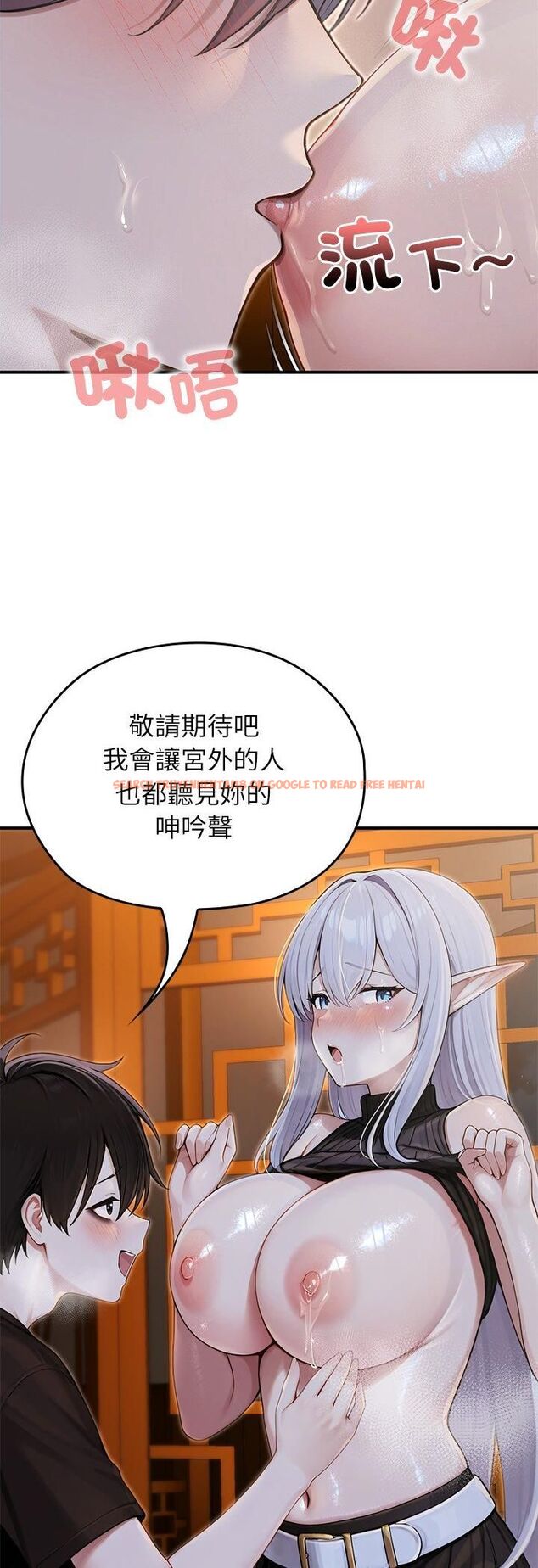 查看漫画異世界騎士團長 - 第62話 - sayhentaiz.net中的4471888图片 查看漫画異世界騎士團長 - 第62話 - sayhentaiz.net中的4471888图片