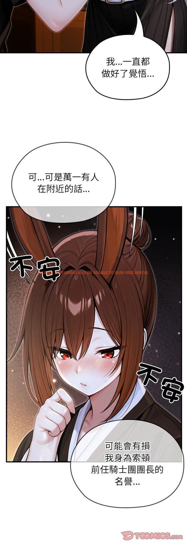 查看漫画異世界騎士團長 - 第62話 - sayhentaiz.net中的4471889图片 查看漫画異世界騎士團長 - 第62話 - sayhentaiz.net中的4471889图片