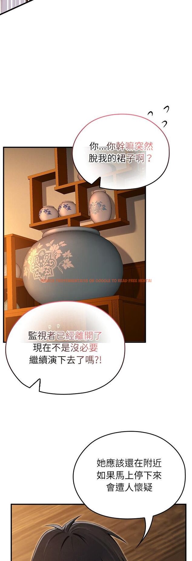 查看漫画異世界騎士團長 - 第62話 - sayhentaiz.net中的4471894图片 查看漫画異世界騎士團長 - 第62話 - sayhentaiz.net中的4471894图片