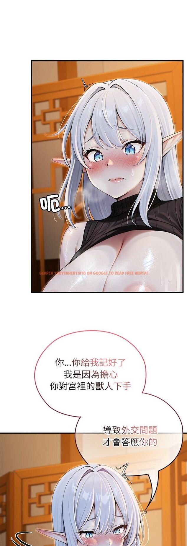 查看漫画異世界騎士團長 - 第62話 - sayhentaiz.net中的4471896图片 查看漫画異世界騎士團長 - 第62話 - sayhentaiz.net中的4471896图片