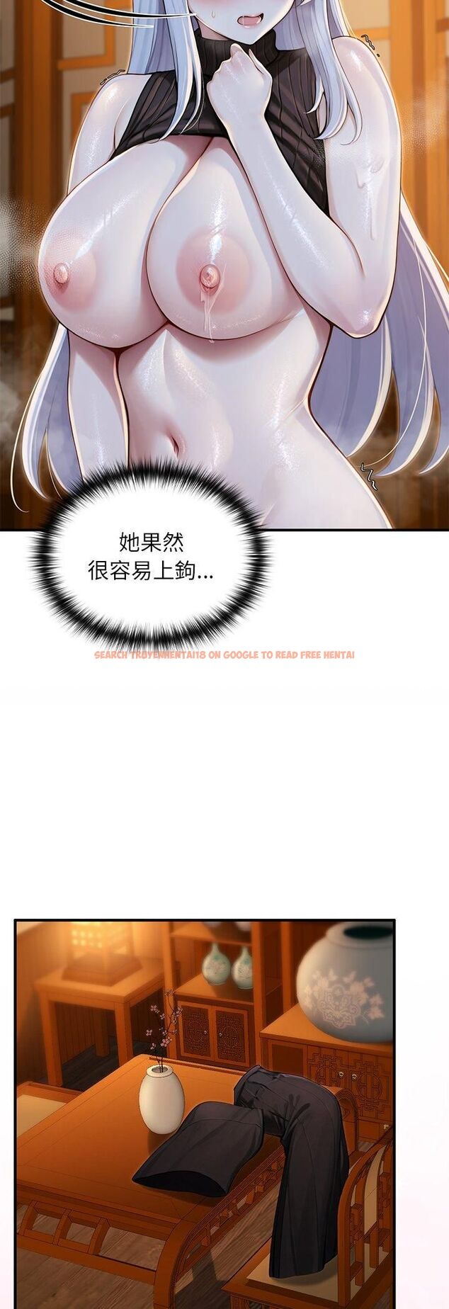 查看漫画異世界騎士團長 - 第62話 - sayhentaiz.net中的4471897图片 查看漫画異世界騎士團長 - 第62話 - sayhentaiz.net中的4471897图片