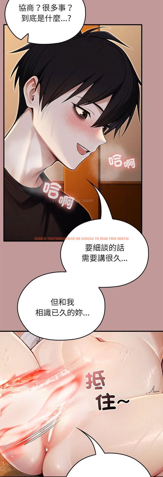 查看漫画異世界騎士團長 - 第62話 - sayhentaiz.net中的4471900图片 查看漫画異世界騎士團長 - 第62話 - sayhentaiz.net中的4471900图片