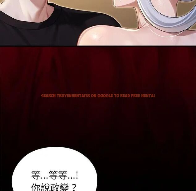 查看漫画異世界騎士團長 - 第63話 - sayhentaiz.net中的4471911图片 查看漫画異世界騎士團長 - 第63話 - sayhentaiz.net中的4471911图片
