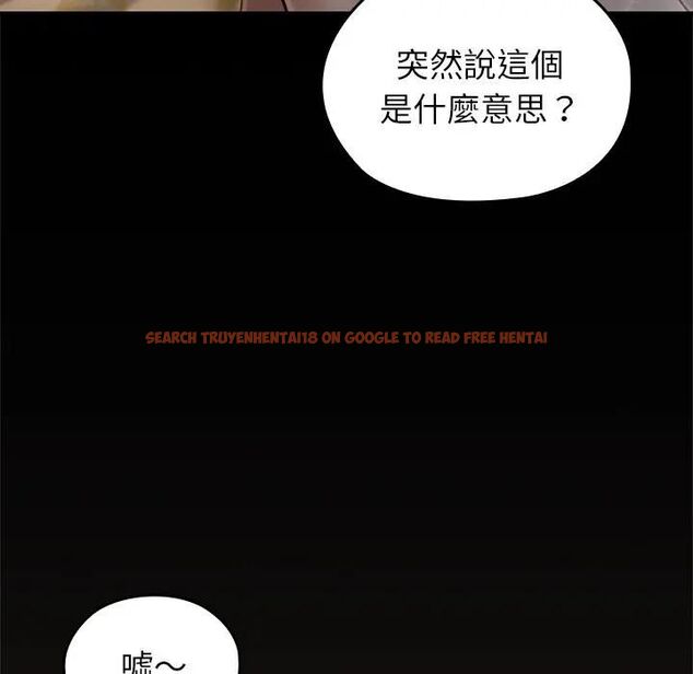 查看漫画異世界騎士團長 - 第63話 - sayhentaiz.net中的4471914图片 查看漫画異世界騎士團長 - 第63話 - sayhentaiz.net中的4471914图片