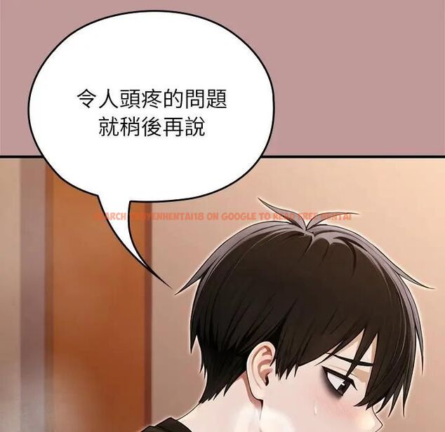 查看漫画異世界騎士團長 - 第63話 - sayhentaiz.net中的4471919图片 查看漫画異世界騎士團長 - 第63話 - sayhentaiz.net中的4471919图片