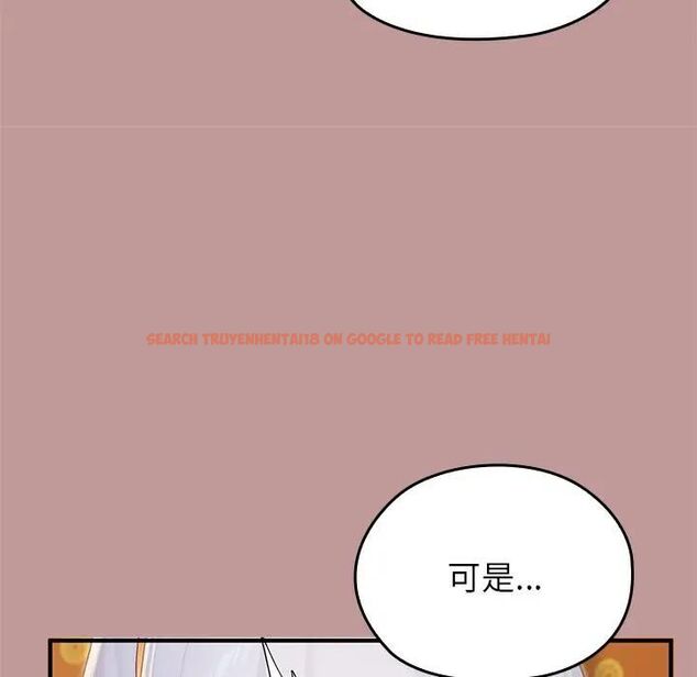 查看漫画異世界騎士團長 - 第63話 - sayhentaiz.net中的4471921图片 查看漫画異世界騎士團長 - 第63話 - sayhentaiz.net中的4471921图片