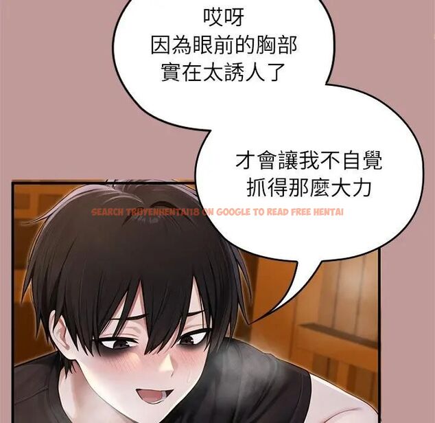 查看漫画異世界騎士團長 - 第63話 - sayhentaiz.net中的4471928图片 查看漫画異世界騎士團長 - 第63話 - sayhentaiz.net中的4471928图片