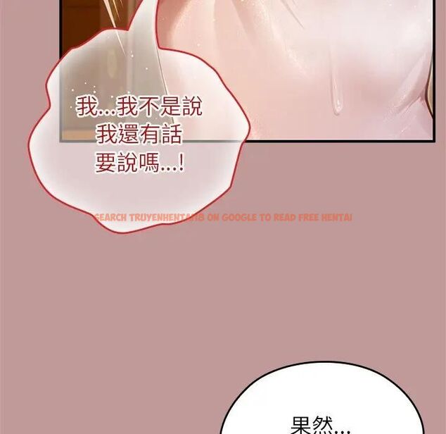 查看漫画異世界騎士團長 - 第63話 - sayhentaiz.net中的4471939图片 查看漫画異世界騎士團長 - 第63話 - sayhentaiz.net中的4471939图片