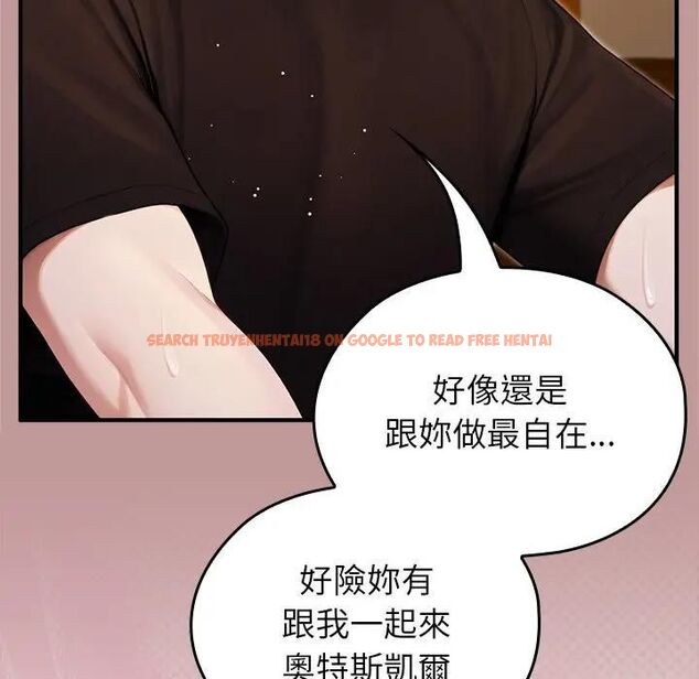 查看漫画異世界騎士團長 - 第63話 - sayhentaiz.net中的4471941图片 查看漫画異世界騎士團長 - 第63話 - sayhentaiz.net中的4471941图片