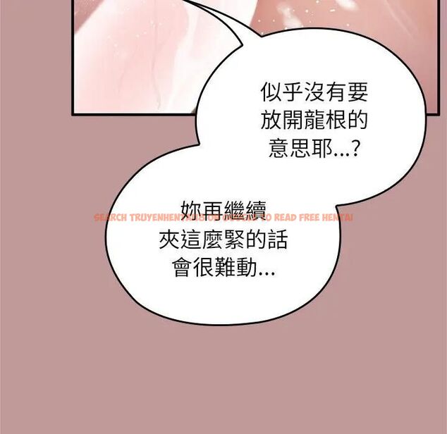 查看漫画異世界騎士團長 - 第63話 - sayhentaiz.net中的4471950图片 查看漫画異世界騎士團長 - 第63話 - sayhentaiz.net中的4471950图片