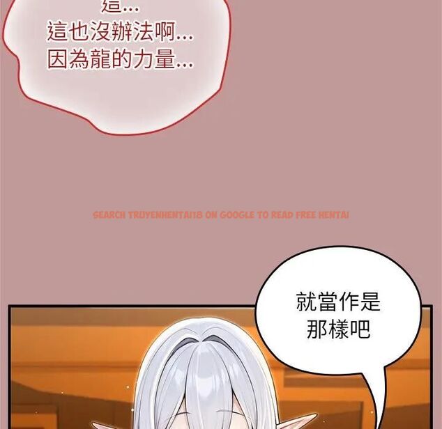 查看漫画異世界騎士團長 - 第63話 - sayhentaiz.net中的4471952图片 查看漫画異世界騎士團長 - 第63話 - sayhentaiz.net中的4471952图片