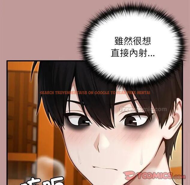 查看漫画異世界騎士團長 - 第63話 - sayhentaiz.net中的4471990图片 查看漫画異世界騎士團長 - 第63話 - sayhentaiz.net中的4471990图片
