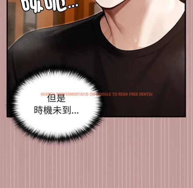 查看漫画異世界騎士團長 - 第63話 - sayhentaiz.net中的4471991图片 查看漫画異世界騎士團長 - 第63話 - sayhentaiz.net中的4471991图片