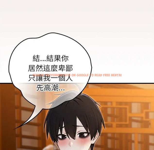 查看漫画異世界騎士團長 - 第63話 - sayhentaiz.net中的4472001图片 查看漫画異世界騎士團長 - 第63話 - sayhentaiz.net中的4472001图片