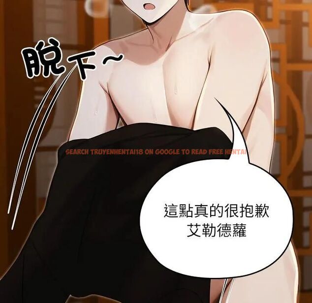 查看漫画異世界騎士團長 - 第63話 - sayhentaiz.net中的4472002图片 查看漫画異世界騎士團長 - 第63話 - sayhentaiz.net中的4472002图片