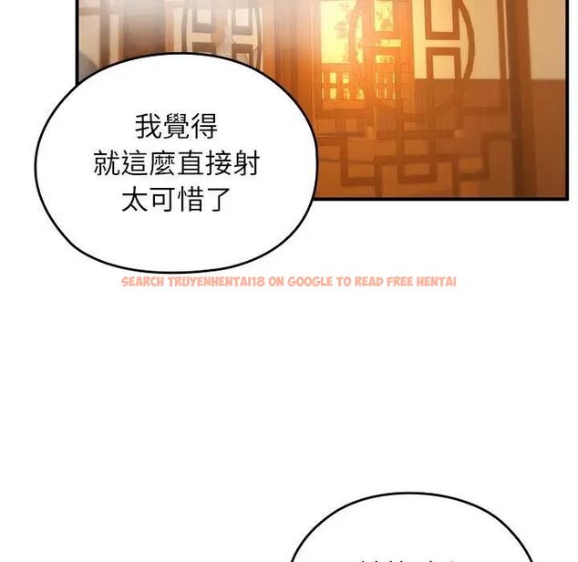 查看漫画異世界騎士團長 - 第63話 - sayhentaiz.net中的4472005图片 查看漫画異世界騎士團長 - 第63話 - sayhentaiz.net中的4472005图片
