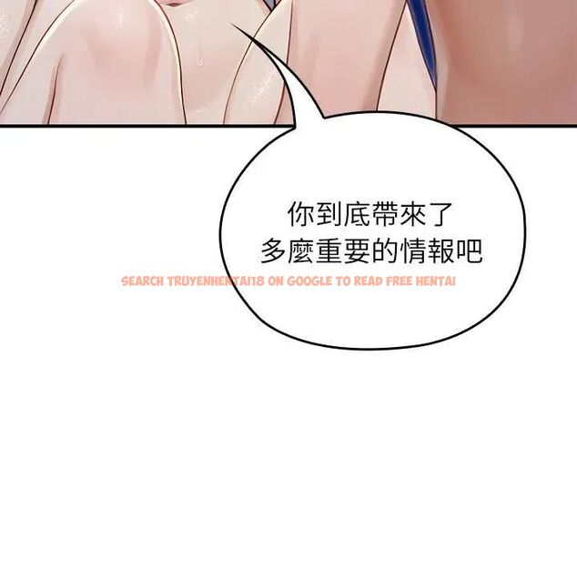 查看漫画異世界騎士團長 - 第63話 - sayhentaiz.net中的4472014图片 查看漫画異世界騎士團長 - 第63話 - sayhentaiz.net中的4472014图片