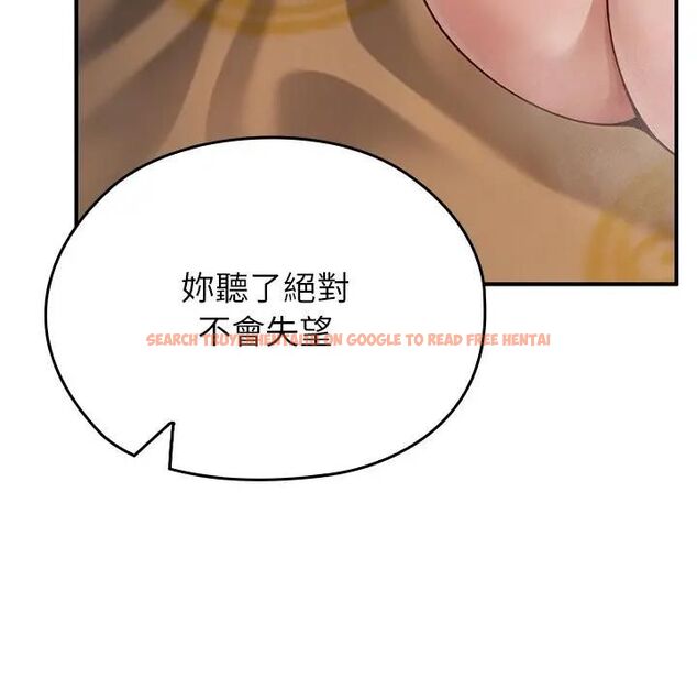 查看漫画異世界騎士團長 - 第63話 - sayhentaiz.net中的4472016图片 查看漫画異世界騎士團長 - 第63話 - sayhentaiz.net中的4472016图片