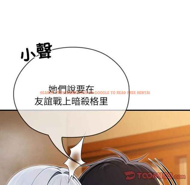 查看漫画異世界騎士團長 - 第63話 - sayhentaiz.net中的4472017图片 查看漫画異世界騎士團長 - 第63話 - sayhentaiz.net中的4472017图片