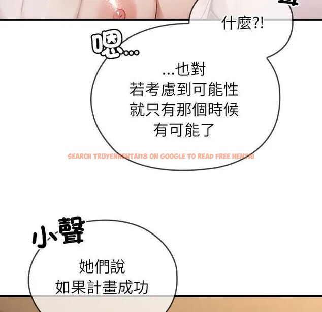 查看漫画異世界騎士團長 - 第63話 - sayhentaiz.net中的4472019图片 查看漫画異世界騎士團長 - 第63話 - sayhentaiz.net中的4472019图片