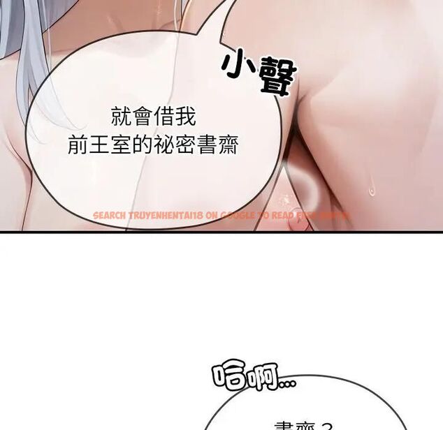 查看漫画異世界騎士團長 - 第63話 - sayhentaiz.net中的4472021图片 查看漫画異世界騎士團長 - 第63話 - sayhentaiz.net中的4472021图片