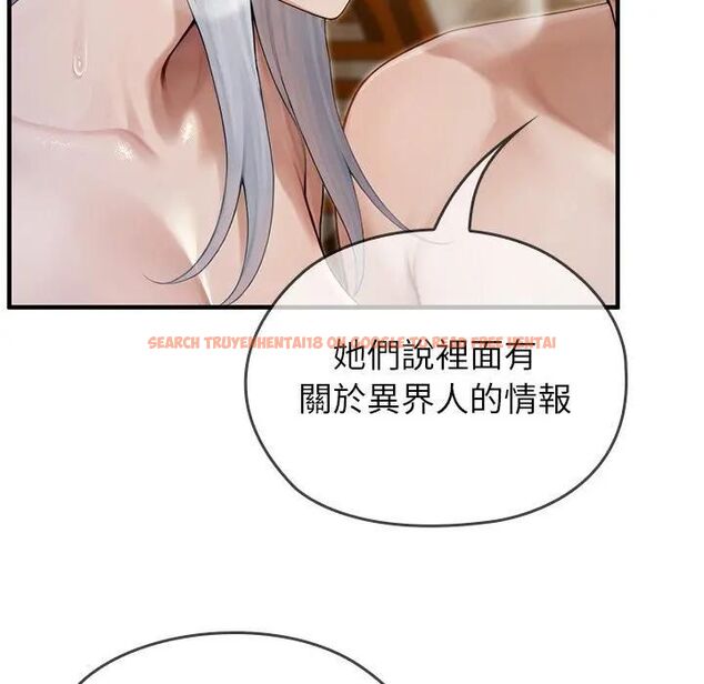 查看漫画異世界騎士團長 - 第63話 - sayhentaiz.net中的4472023图片 查看漫画異世界騎士團長 - 第63話 - sayhentaiz.net中的4472023图片